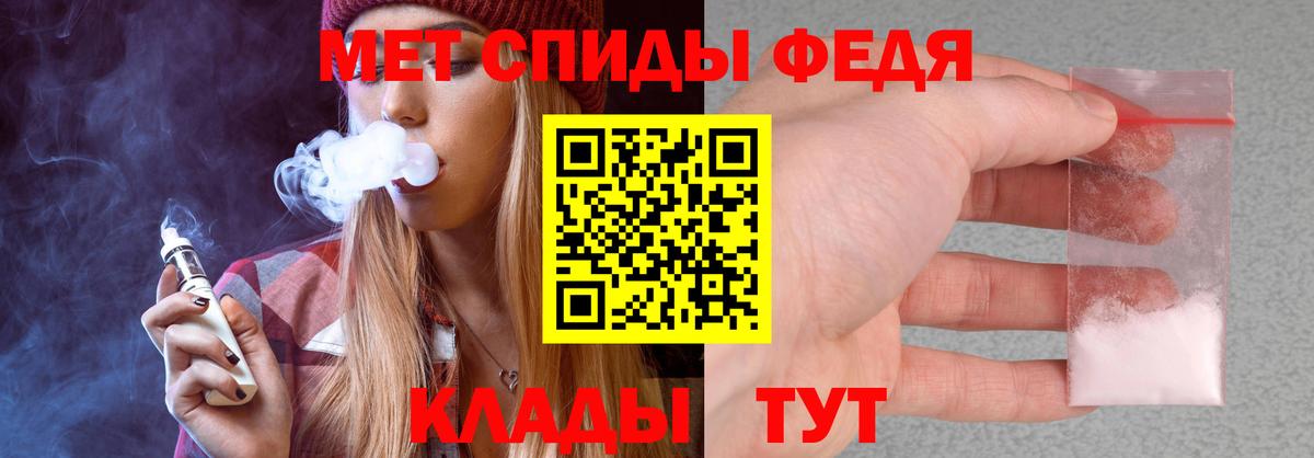 АМФЕТАМИН  Amphetamine Розовый  Вход с VPN  Ярцево 