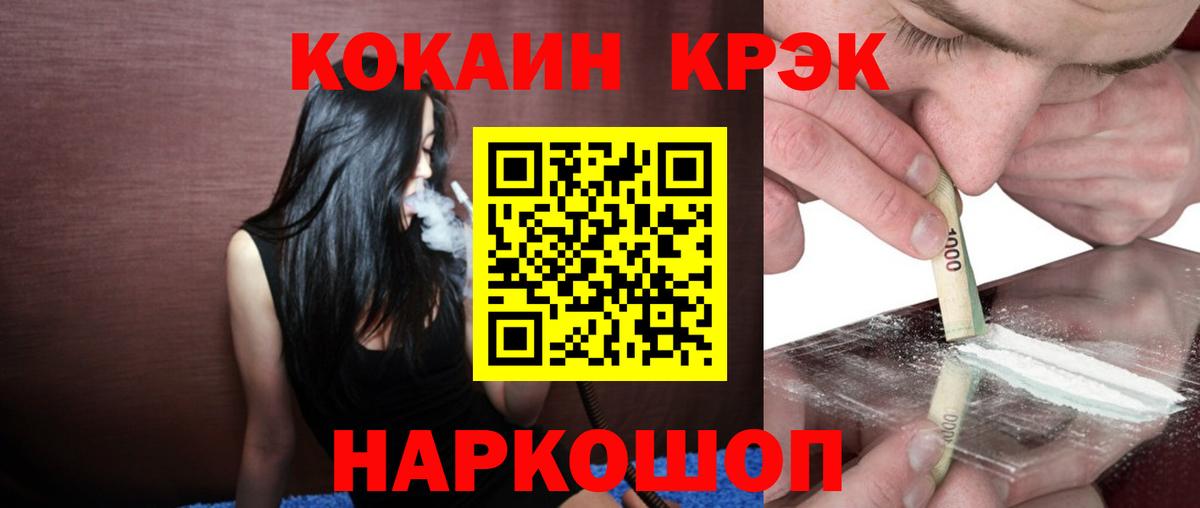 Кокаин 98%  Кокаин 98%  Ярцево  Вход с VPN 