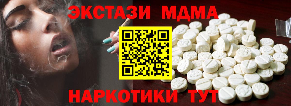 darknet какой сайт  Вход с VPN  Экстази  Ярцево  ЭКСТАЗИ TESLA 