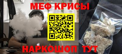 spice Старая Купавна