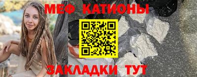 spice Старая Купавна
