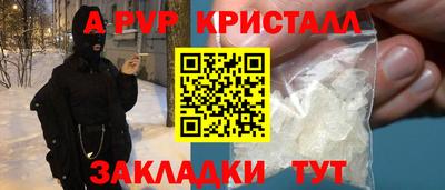 бошки Ставрополь