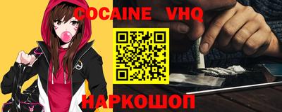 бошки Ставрополь