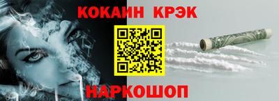 бошки Ставрополь