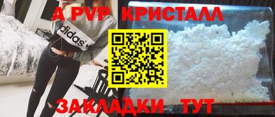 spice Старая Купавна
