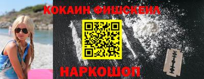 spice Старая Купавна