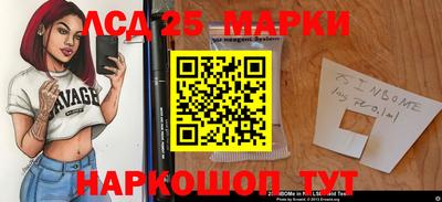 spice Старая Купавна