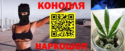 бошки Ставрополь