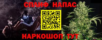 spice Старая Купавна