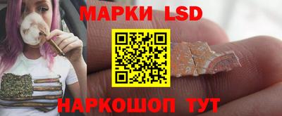 spice Старая Купавна