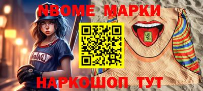 spice Старая Купавна