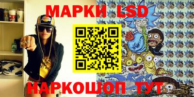 spice Старая Купавна