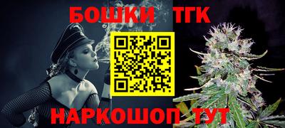 бошки Ставрополь