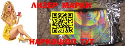 spice Старая Купавна