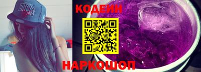 бошки Ставрополь