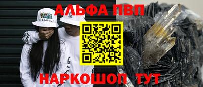 МДПВ Сланцы