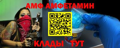 соль ск Славянск-на-Кубани