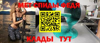 бошки Ставрополь