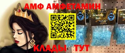 кокаин перу Славгород