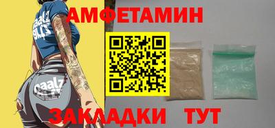 бошки Ставрополь