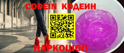 бошки Ставрополь
