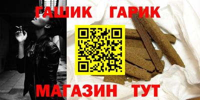 бошки Ставрополь
