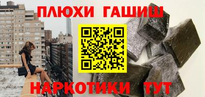 бошки Ставрополь