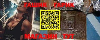 бошки Ставрополь