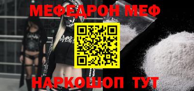 spice Старая Купавна