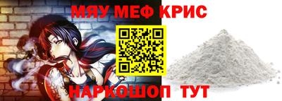 бошки Ставрополь