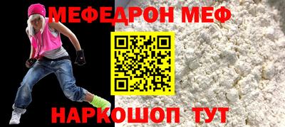 таблы Среднеуральск