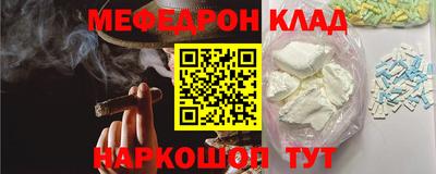 бошки Ставрополь