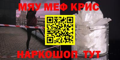 бошки Ставрополь