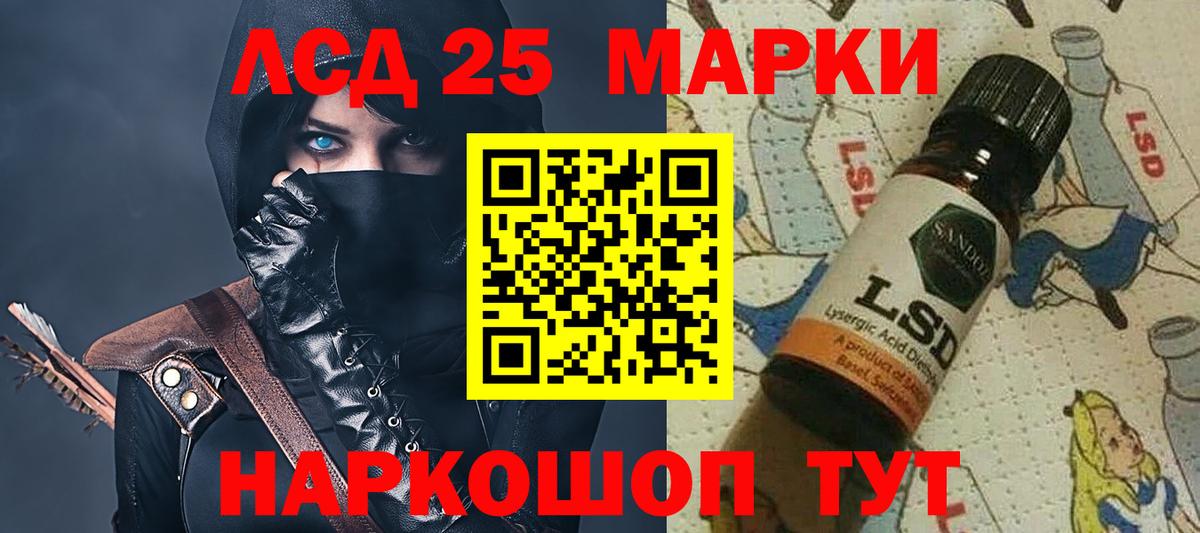 LSD-25 экстази кислота  Лсд 25 экстази  Вход с VPN  Ярцево  ЛСД экстази ecstasy 