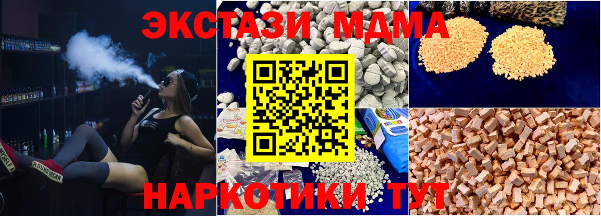 МДМА VHQ Ярцево