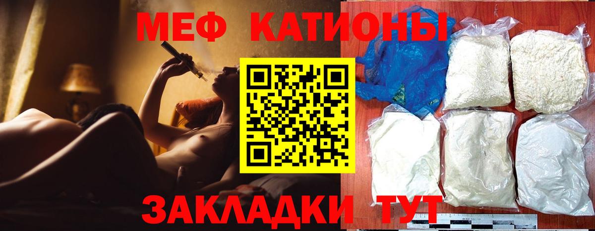 где купить наркоту  Вход с VPN  Ярцево  Меф кристаллы 
