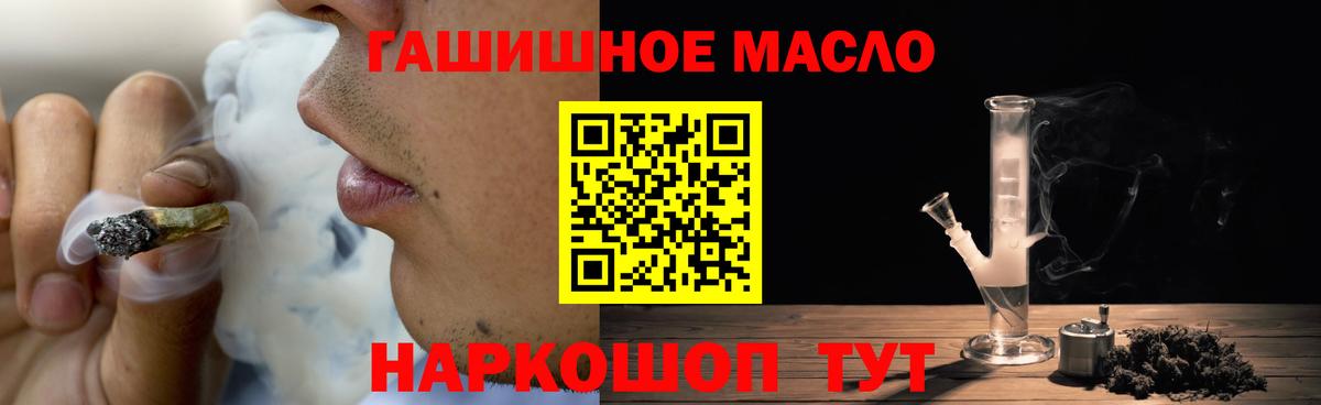 Дистиллят ТГК концентрат  Вход с VPN  Ярцево  ТГК Wax 