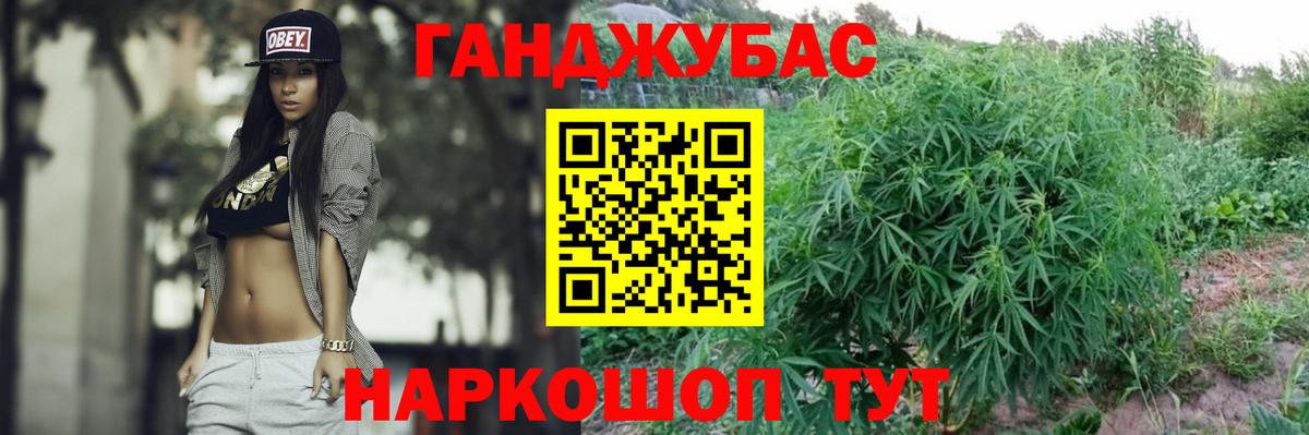 Канабис конопля  Вход с VPN  Конопля VHQ  Бошки марихуана тримм  Ярцево 